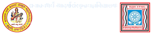 Sanatan Dharma Adarsh Sanskrit Mahavidyalaya, Dohgi, Una (H.P.)